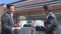 高松市のコンビニエンスストアに設置されたペットボトルの回収機