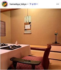 玄冶店 濱田家のインスタグラム@hamadaya_tokyoより
