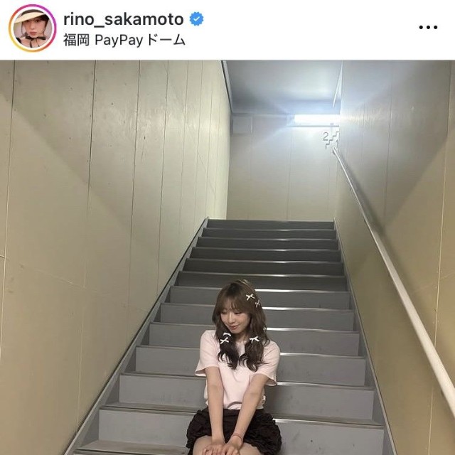 坂本りのインスタグラム＠rino_sakamotoより