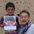 長倉洋海さんの写真絵本「学校が大好きアクバルくん」インタビュー　生活感に満ちたアフガニスタンを知って