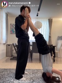 丸高愛実インスタグラム(@marutakamanami)より
