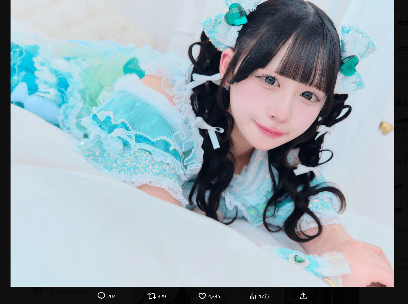 紬希なこのX（@nako_yoruami）より