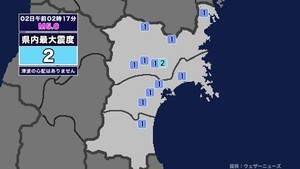 【地震】宮城県内で震度2 三陸沖を震源とする最大震度2の地震が発生 津波の心配なし