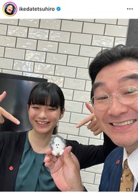 池田鉄洋インスタグラム＠ikedatetsuhiroより