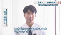 多度津高校海洋生産科3年／森口明煌さん