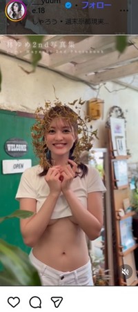 林ゆめのインスタグラム＠___yuume.18より