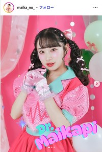 北村舞香【まいかぴ先生】のインスタグラム@maika_no_より