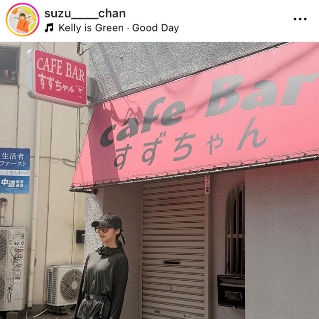 山之内すずインスタグラム(@suzu____chan)より