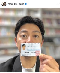 森圭介（@mori_kei_suke）さんのインスタグラムより