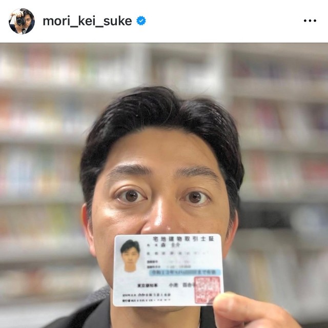 森圭介（@mori_kei_suke）さんのインスタグラムより