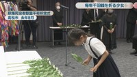 原爆死没者慰霊平和祈念式　高松市　2025年8月　