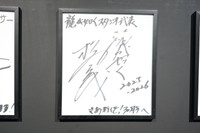 東京・渋谷で開催される龍が如くの「冠婚葬祭」展