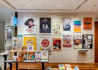 「だいありぃ 和田誠の日記展1953～1956」より