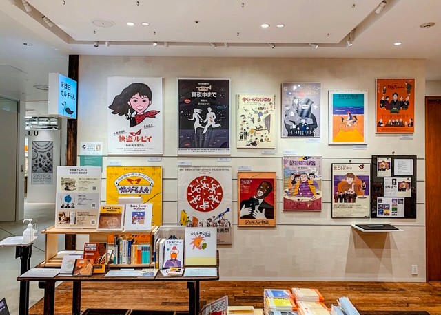 「だいありぃ 和田誠の日記展1953～1956」より