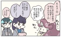 【漫画】『先輩の客注。たらい回しにした結果…思わぬ事態に』12(C) ぼのこ