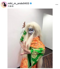 安藤美姫（@miki_m_ando0403）さんのインスタグラムより