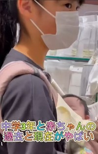 まだどこかあどけない、中学3年生の頃の桜ちゃん（提供：＠love.aatanさん）
