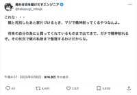 両親の荷物は、いろいろな意味で片付けにくいのです