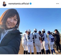根本美緒インスタグラム＠nemotomio.officialより