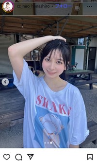 花城奈央のインスタグラム＠cc_nao_hanashiroより
