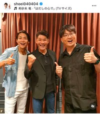 ハリケンジャー＆ギンガマン＆ガオレンジャー集結　照英インスタグラム＠shoei040404より