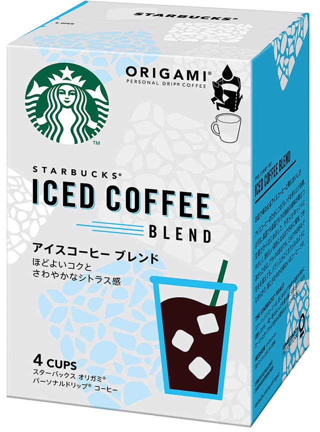 スターバックスオリガミパーソナルドリップコーヒーアイスコーヒーブレンド（ネスレ日本提供）