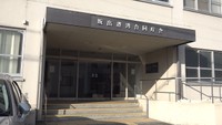 坂出海上保安署