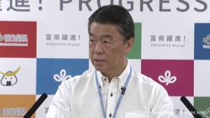 「大きな見直しは必要ない」宿泊税について村井宮城県知事　現行の案で議会提案を目指す考え
