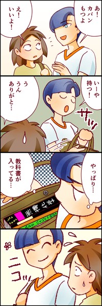 【漫画】『人生大逆転・社会人から医学部に』7（たこやきまことさん提供）