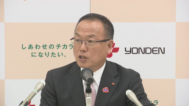 四国電力　4月の電気料金を値上げへ　政府の補助金が3月で終了
