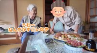 半年ぶりの再会。並んだご馳走にびっくり／YouTubeチャンネル「最強ばあちゃんときどき玄孫」より