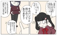 【漫画】『販売員恐怖症の私。百貨店へ服を買いにいく』31(C)2025 ぼのこ