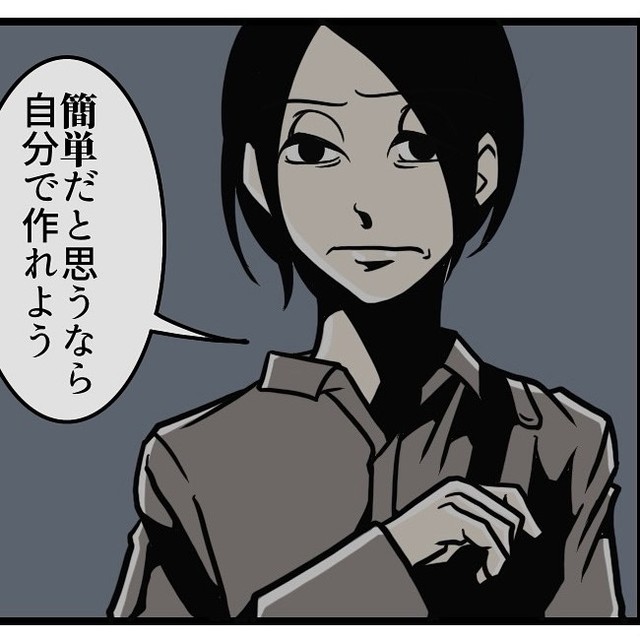 悪気はなくてもモヤモヤする言葉（B.B軍曹さん提供）