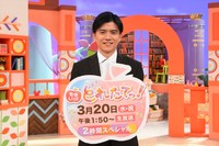 2時間SPに意気込む青木源太（提供写真）