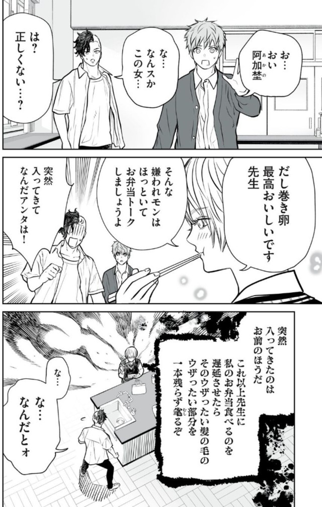 【漫画】『すぐに行動する派」は有利か不利か？反応閾値の話』11（小出もと貴さん提供）