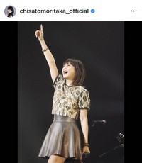 森高千里のインスタグラム＠chisatomoritaka_officialより