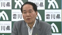 返礼品が高額すぎる例も…浜田知事「ふるさと納税は本来の趣旨での運用を」　香川