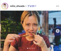大和田美帆のインスタグラム@miho_ohwadaより