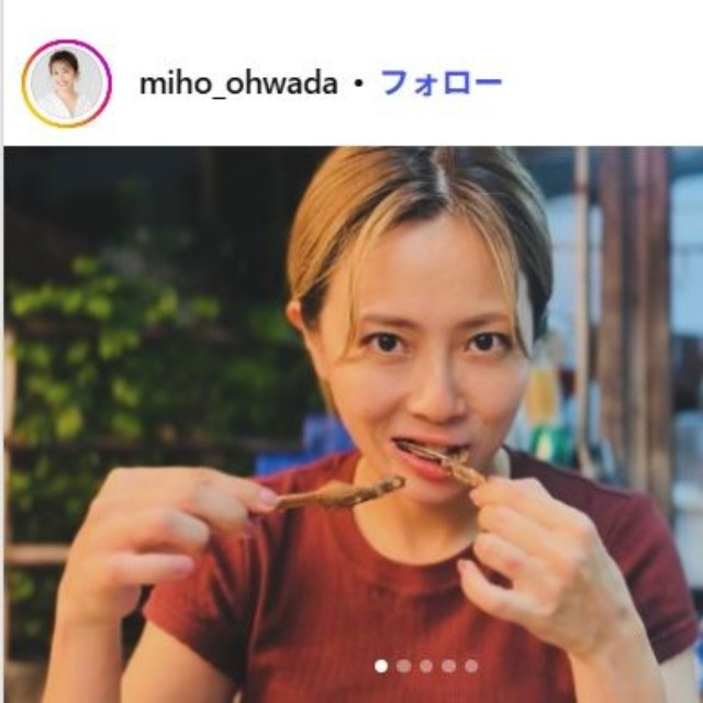 大和田美帆のインスタグラム@miho_ohwadaより