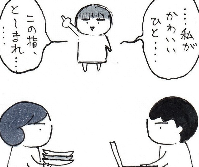 私がかわいいひとこの指と～まれ（なりたりえさん提供）