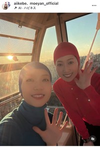 モエヤンのインスタグラム＠moeyan_officialより2