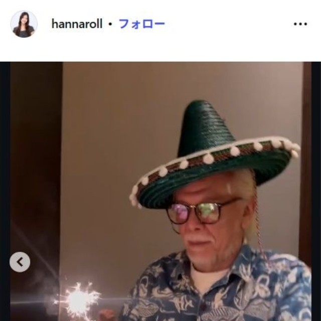 眞木花のインスタグラム@hannarollより　父・マイク眞木82歳の誕生日