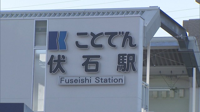 ことでん伏石駅　開業から5年余りで1日平均の利用者数は3倍以上に増加