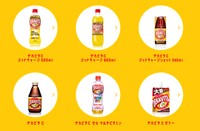デカビタCの仲間たち（デカビタC商品サイトから引用）