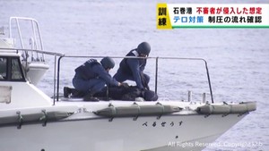 テロ対策訓練　不審者制圧の流れを確認　宮城・石巻港