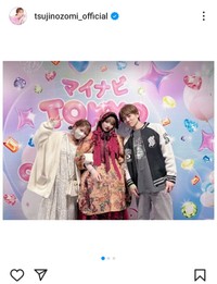 辻希美のインスタグラム（tsujinozomi_official）＝2025年3月2日投稿