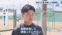 岡山城東／片山 颯 投手［3年］