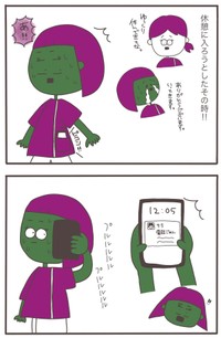 【漫画】『ETC事件簿』9（ひかりさん提供）
