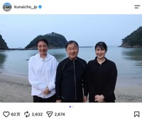 宮内庁公式インスタグラムから