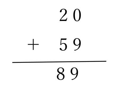 かずお式】小学生の算数つまずき解説3 小2「たし算、ひき算の子どもの